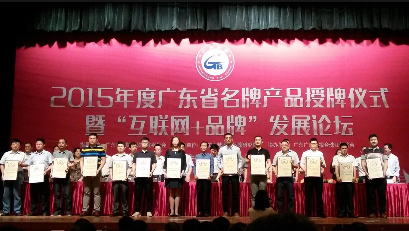廂式X射線機，廣東省名牌產(chǎn)品，骨密度儀，體檢車，醫(yī)療車，體檢車品牌，骨密度儀品牌，醫(yī)療車品牌，車載X光機品牌，車載DR，車載X光機，科室DR，骨密度測量儀品牌，雙能骨密度儀品牌，骨密度檢測儀品牌，DR體檢車，X光機體檢車