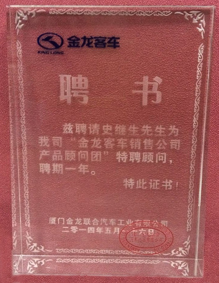 醫(yī)療車(chē)、體檢車(chē)、深圳體檢車(chē)出租、醫(yī)療車(chē)供應(yīng)商、體檢車(chē)供應(yīng)商、體檢專(zhuān)用車(chē)、流動(dòng)醫(yī)療車(chē)、流動(dòng)體檢車(chē)、醫(yī)療體檢車(chē)、X光機(jī)體檢車(chē)、職業(yè)病體檢車(chē)、健康體檢車(chē)、體檢車(chē)廠家、醫(yī)療車(chē)廠家、巡回醫(yī)療車(chē)、多功能體檢車(chē)、醫(yī)療專(zhuān)用車(chē)、體檢車(chē)生產(chǎn)基地、醫(yī)療車(chē)生產(chǎn)基地、DR體檢車(chē)、DR醫(yī)療車(chē)、醫(yī)療體檢車(chē)、數(shù)字化體檢車(chē)、數(shù)字化醫(yī)療車(chē)、體檢車(chē)價(jià)格、體檢車(chē)報(bào)價(jià)、艾克瑞、深圳艾克瑞、診療車(chē)